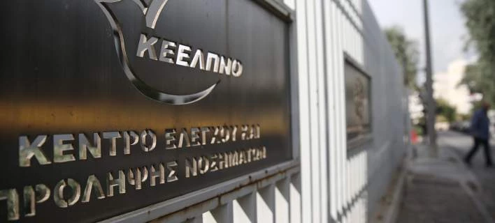 ΚΕΕΛΠΝΟ: 20.000 κρούσματα ιλαράς από το 2016 στην Ευρώπη -Τα 2.659 στην Ελλάδα